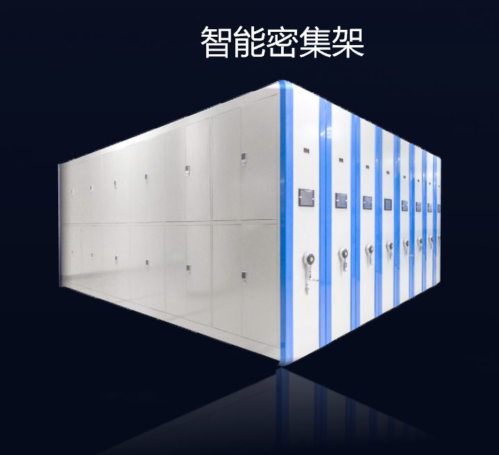 子书智慧档案馆建设方案(图6)