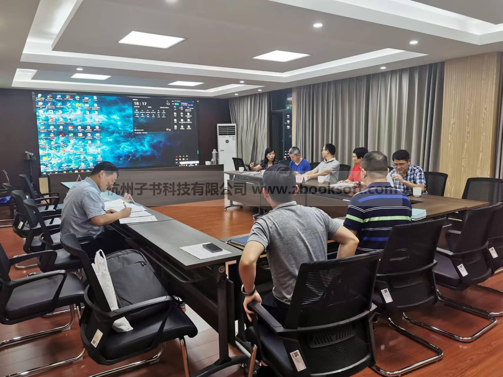 子书软件承建杭州市富阳区住建局富阳住房保障综合查询系统日前通过专家验收