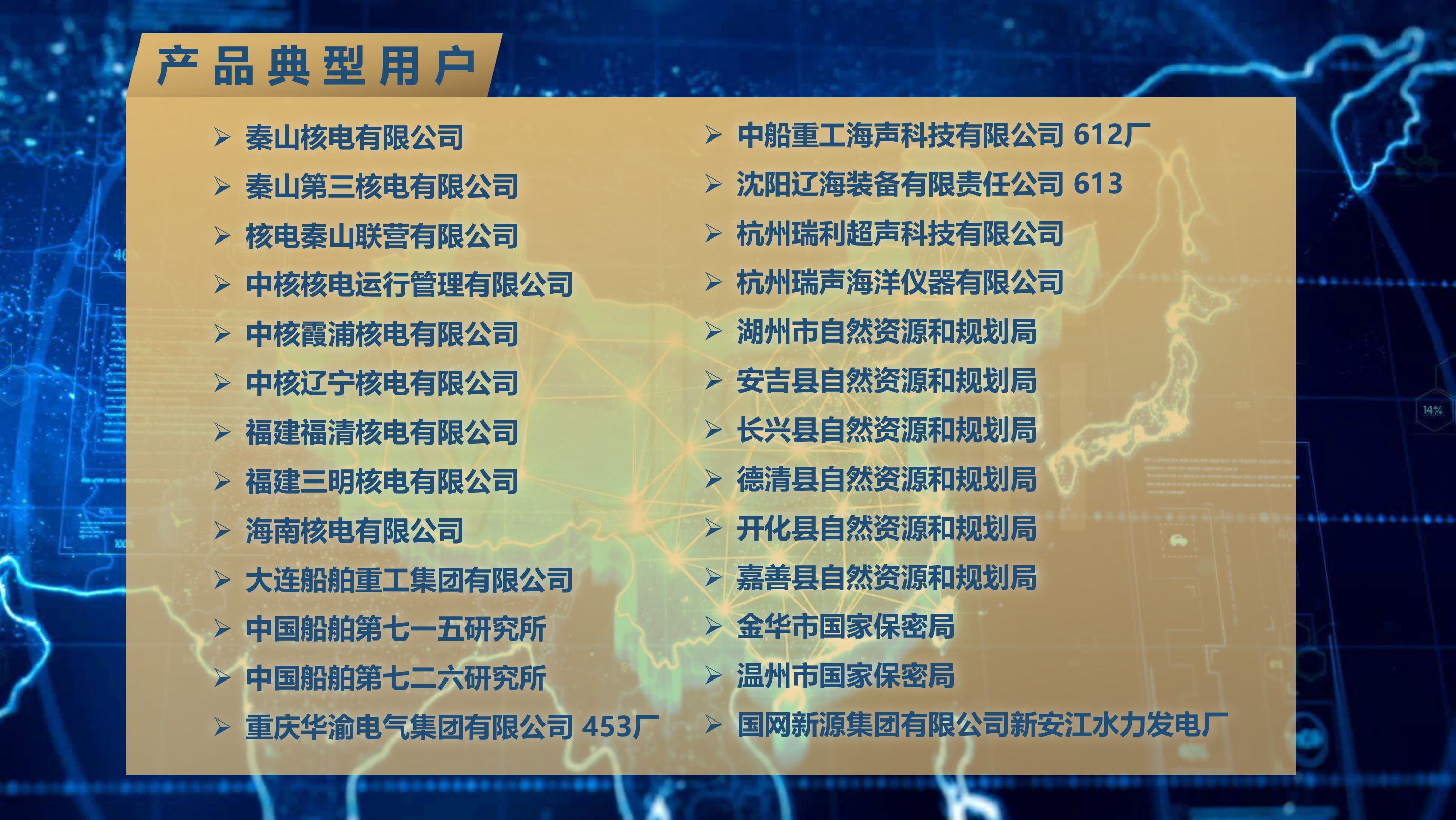 子书数字档案管理系统（zbook DAMS 8.0）（图3）