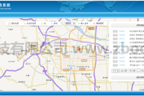 河北省自然资源资料馆地质资料管理系统
