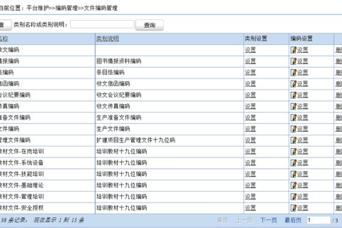 子书文件在线分发与自动跟踪方案